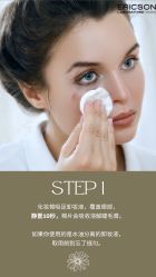 -东方美美容SPA会所