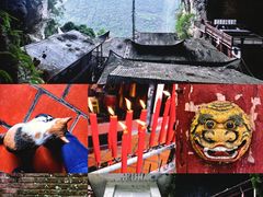 -东南悬空寺方广岩