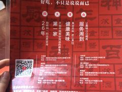 -百年神厨·地道川菜(清江西路店)