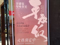 -厨彩阳光(河东路店)