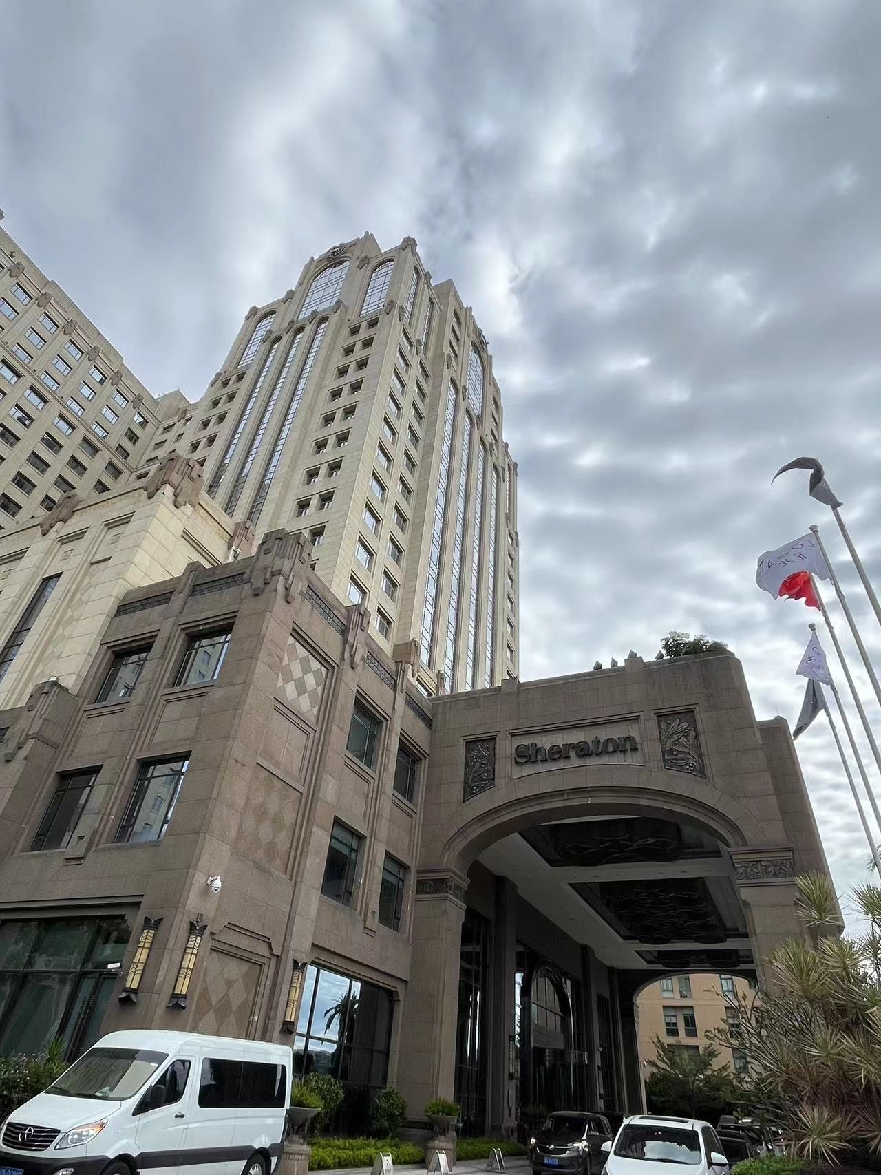 汕头龙光喜来登酒店