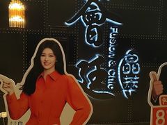 -荟廷·晶萃(陆家嘴尚悦湾店)