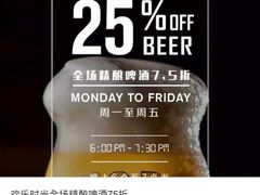 -TAPS精酿啤酒屋