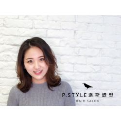 点击看大图 -P.STYLE 派斯造型