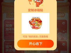 -广州花园酒店