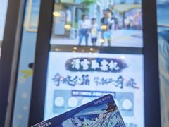 -广州热雪奇迹