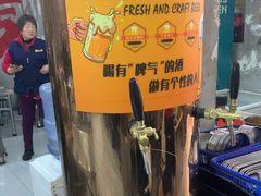 -蜀牛哥·炭火牛肉烤串鲜啤自助(龙泉铂悦山店)