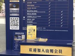 -山姆会员商店(亦庄创意生活广场店)