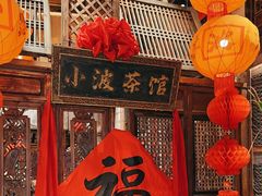 -周小波重庆小面·重庆名小吃(邹容路店)