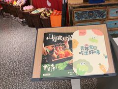 -青年公社烤鸭(熙悦天街店)