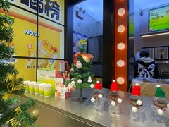 -7分甜(天津南开大悦城店)