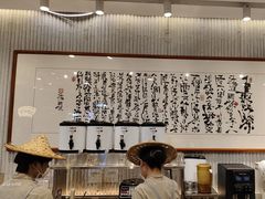 -KUNCHA鲲茶·江西制茶(铜锣湾店)