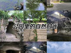 -无锡梅园公园