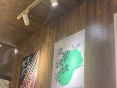 -壹酒贰肉1926·深夜食堂(九纬路店)