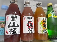 -原麦山丘(天津天河城店)