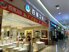 -闽龙广场
