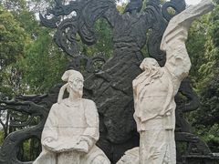 -成都杜甫草堂博物馆