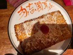 -马灯部落·西湖边的创意山景餐厅(虎跑动物园店)