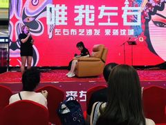 -居然之家(浑南店)