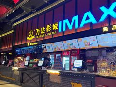 -万达广场(北京槐房店)