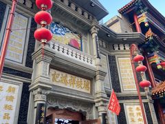 -北京前门大栅栏