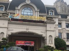 -碧桂园凤凰城酒店(南京店)