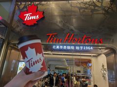 -Tims天好咖啡(河西万象城店)