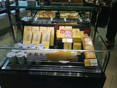 -好利来(积家店)