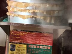 -赵家面皮