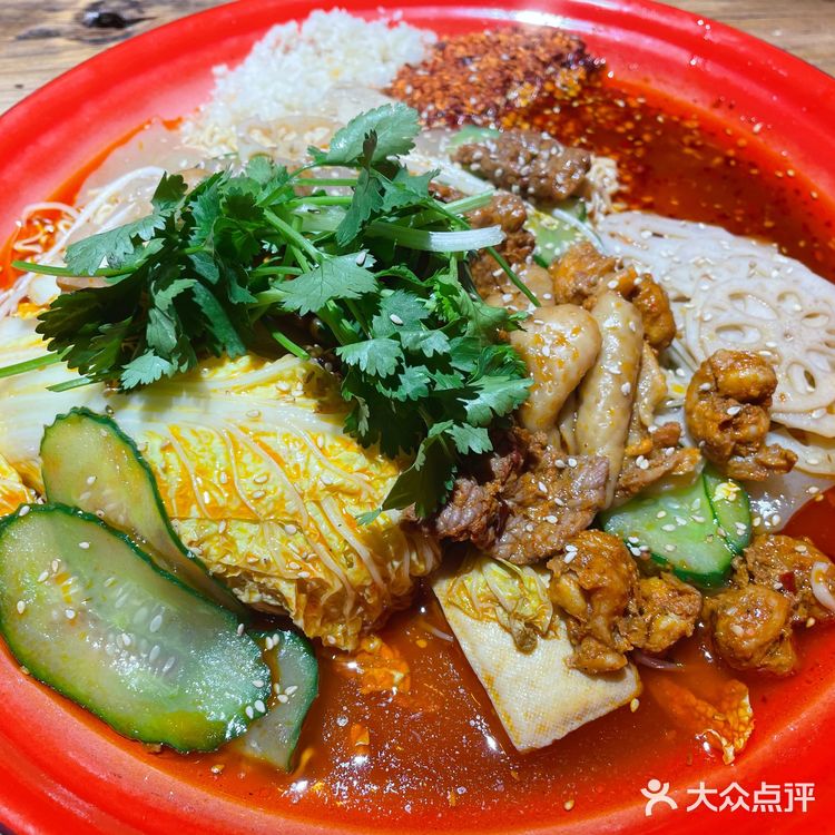 老街称盘麻辣烫