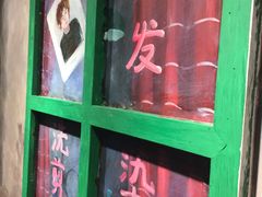 门面-马路边边麻辣烫联盟路店