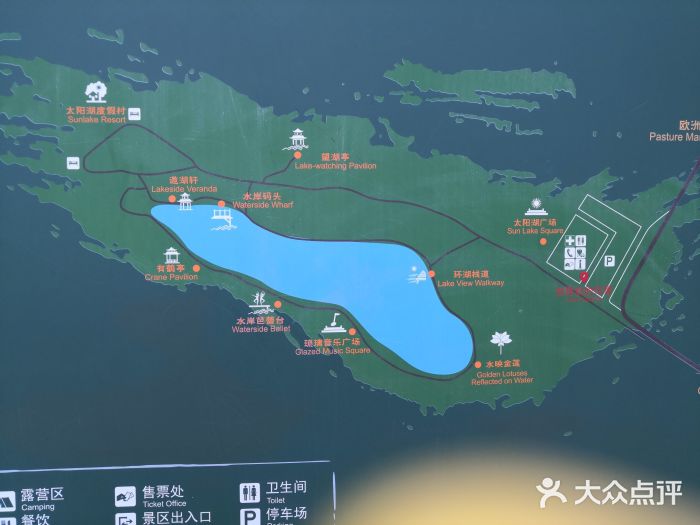 御道口草原森林风景区-游客咨询处图片