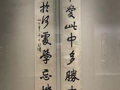 -徐悲鸿纪念馆