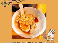 冰粉-食之六七·面(朝阳大悦城店)
