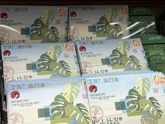 -茶颜悦色(嘉顿一楼吉时赏味游园会店)