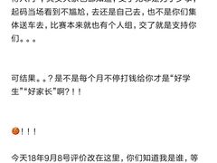 -尚剑击剑中心(铁山路馆)