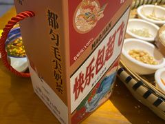 -包整·丝娃娃(一览甲秀楼风景店)