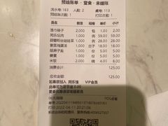 -同乐馆(阳光店)