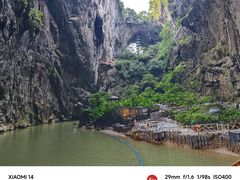 -英西峰林·洞天仙境