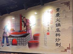 -三江汇火锅店(保全街店)