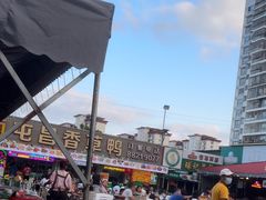 -盐禾堂海南屯昌香草鸭(海润路总店)