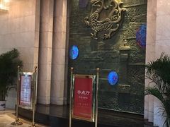 -江苏议事园酒店
