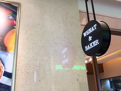 -WHEAT&BAKER-麥(凯德来福士店)