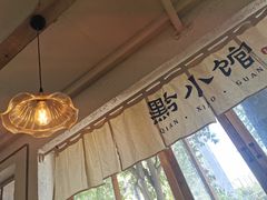 -猫爷的腔调·黔小馆(交大医学住宅区店)