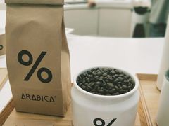 -% Arabica阿拉比卡咖啡(深圳湾万象城店)