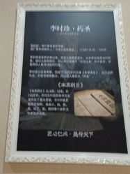 -佛山艺美医疗美容·整形·美肤·塑形