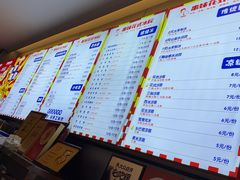 -串妹花式冰粉(乐山总店)