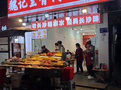 -魏记里脊肉炸炸炸(南门口店)