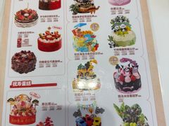 -味多美蛋糕(八大处店)