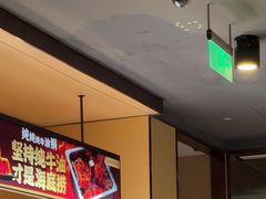-海底捞火锅(漕宝路店)